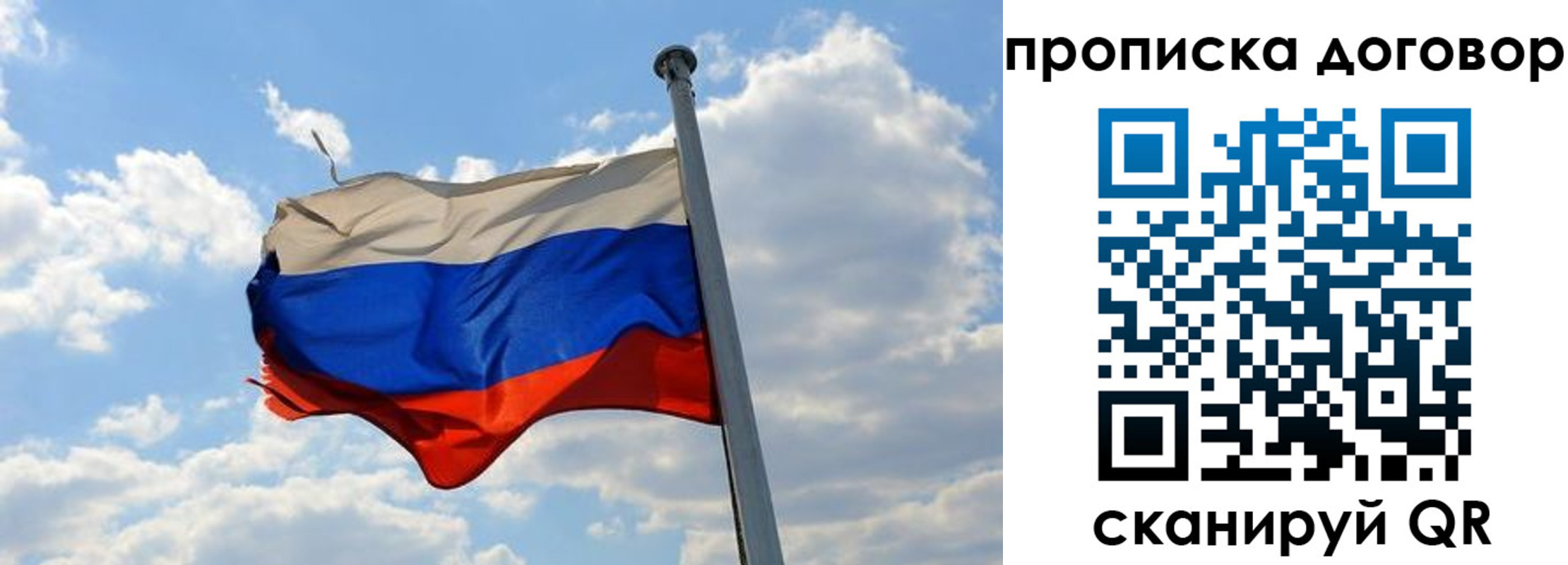 регистрация для дет. сада в Курганинске