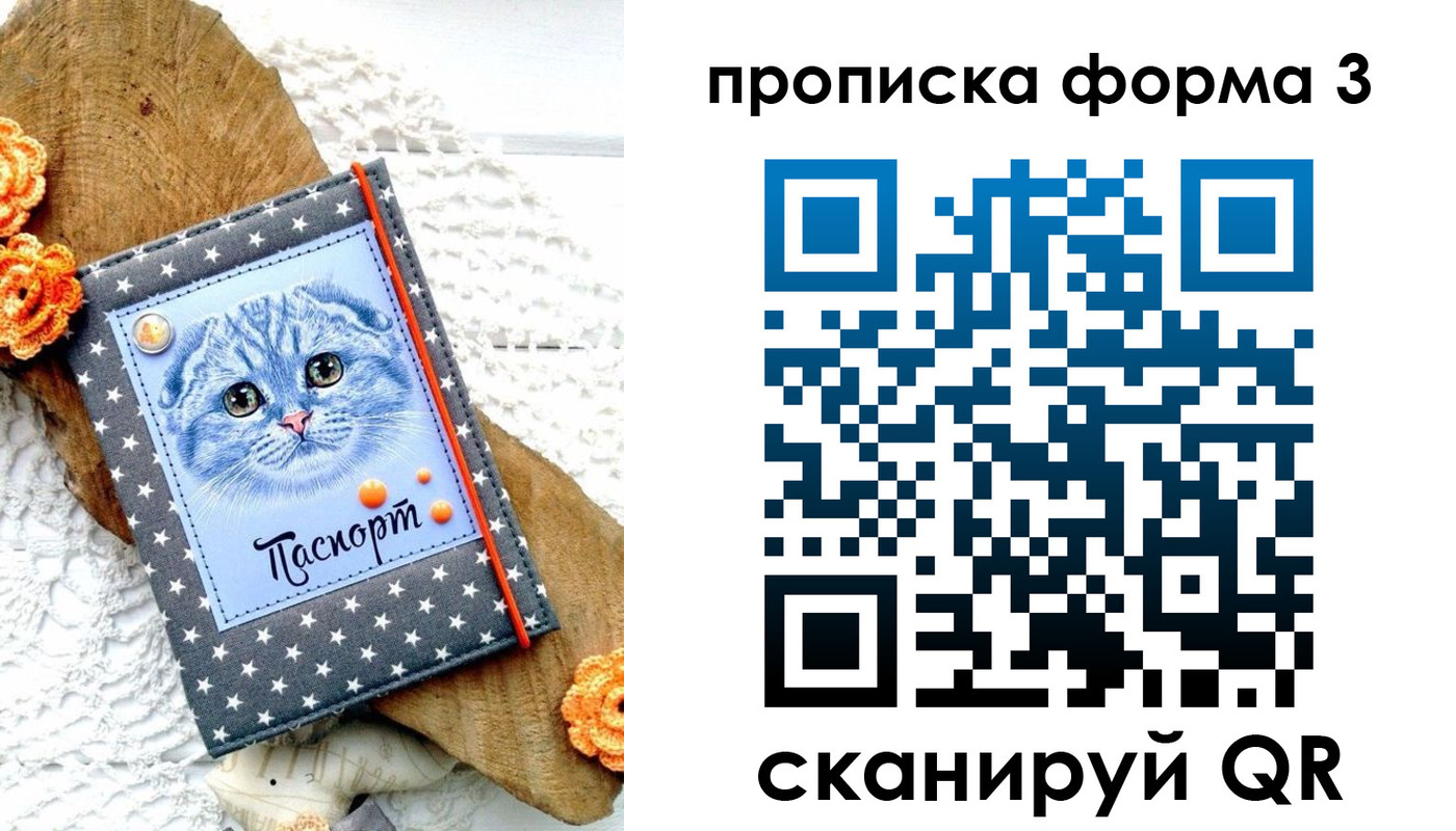 временная регистрация собственник в Курганинске